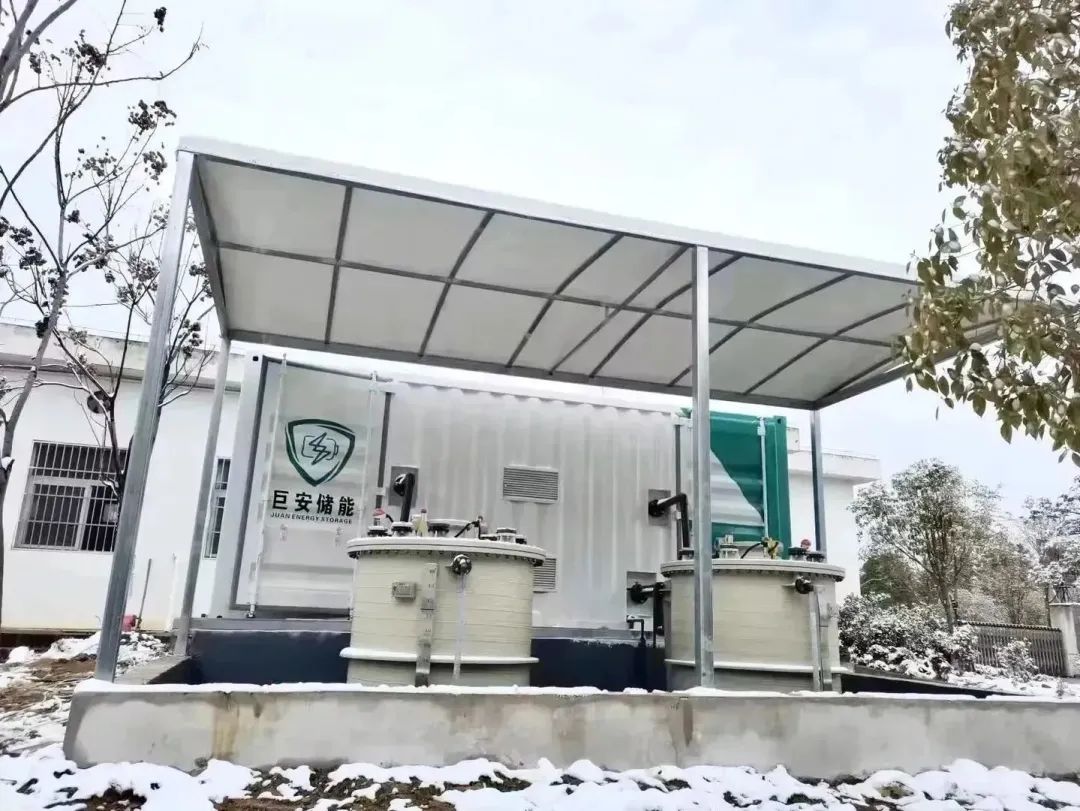 黄石华创科技园80kW80kWh巨安储能全铁液流储能系统.jpg